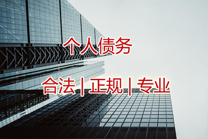 企业破产，债务偿还责任归属？